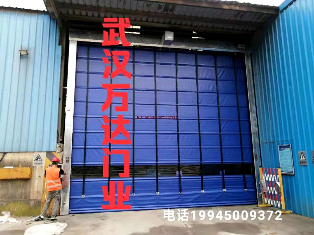 杨林尾镇快速卷帘门