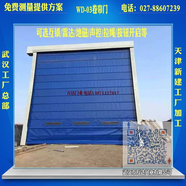 杨林尾镇堆积门